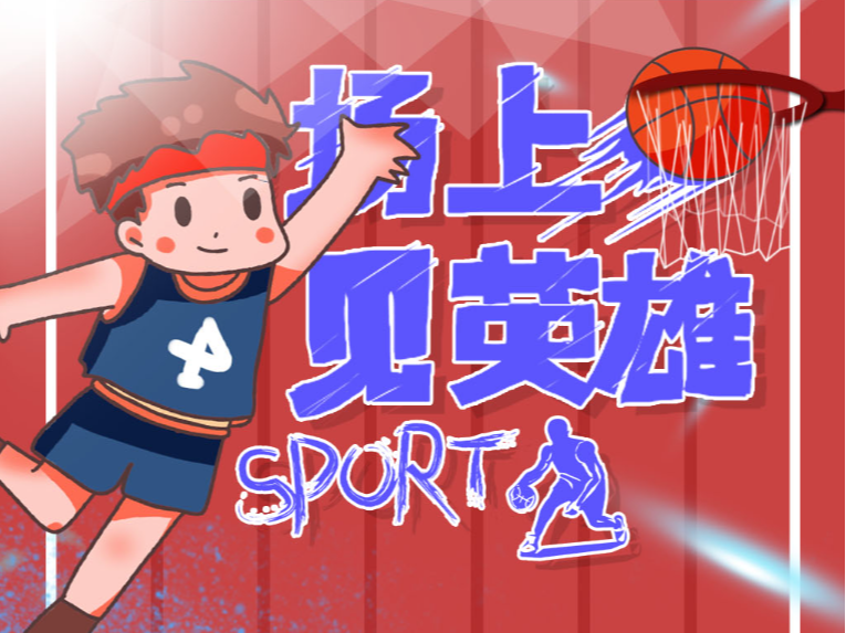 封堵住了对