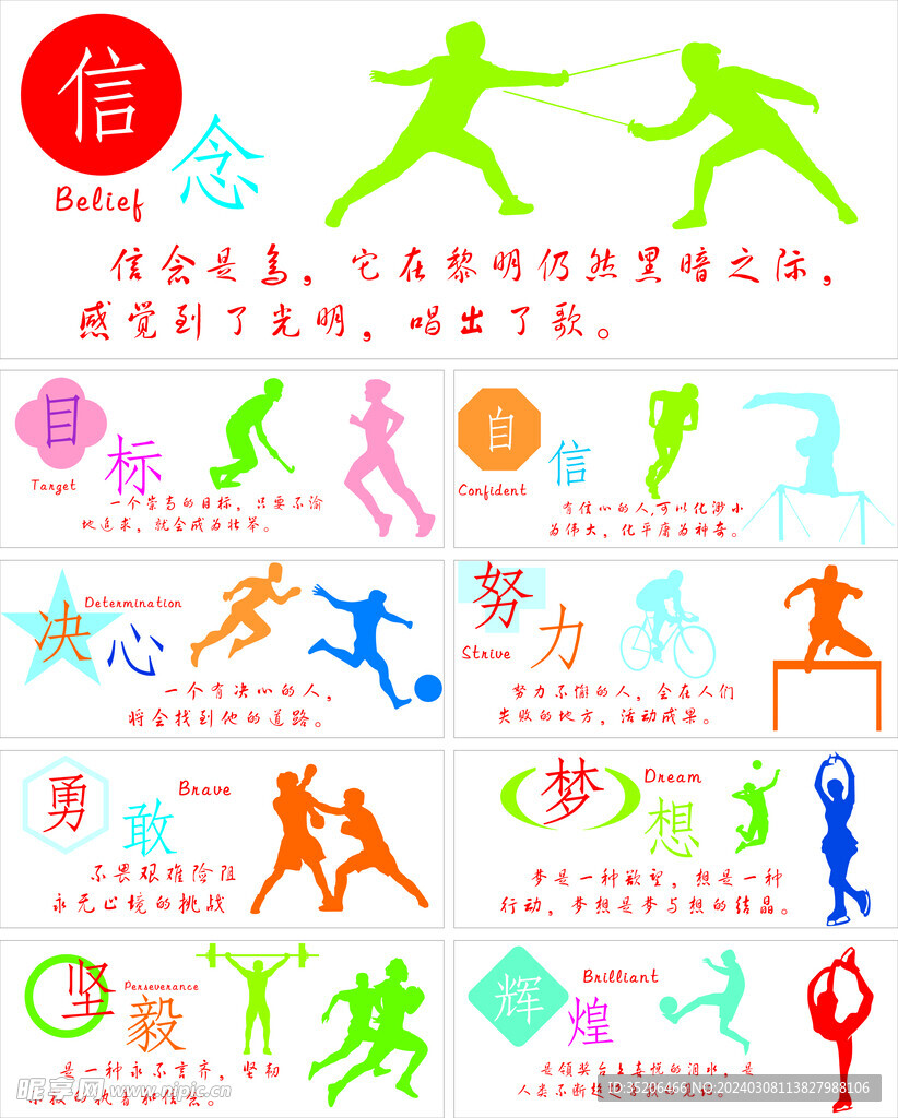 无论你是跑