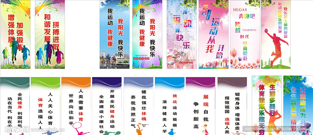 其他赛场的