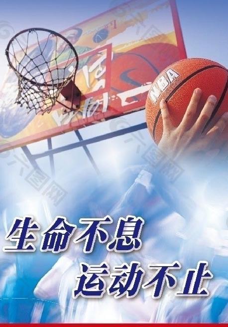 足球进校园